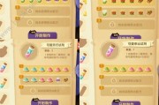 打造完美的猫咪公寓客房，让房客满意度达到100%（以游戏为主）