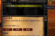 《魔兽世界》攻略（在游戏中如何完成饲于虫口任务）