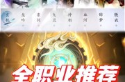 魔域封装备任务的详细步骤是什么？完成任务有什么奖励？