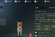 《幸存者传说》宠物合成攻略（打造最强伙伴）
