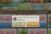 《全民小镇》游戏无法正常登陆，怎么办（解决《全民小镇》游戏无法登陆问题的有效方法）