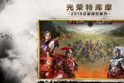 《三国志战略版》新手攻略（手把手教你快速上手）