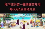 DNF下载慢怎么办？有哪些提速方法？