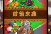 《全民突击》合作模式巨斧BOSS打法攻略（合力对抗巨斧BOSS）