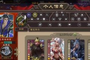 三国杀账号如何转移到新手机？转移过程中需要注意什么？