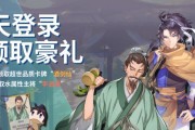 《仙剑奇侠传九野支线任务关卡通关攻略》（跟着攻略一步步拿下难度关卡）