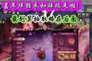 梦幻西游嘉年华回留需要多少钱？