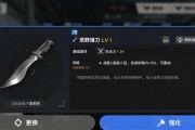 魔域雷索的性能和特点是什么？