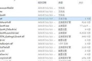 辐射4中狗子装备代码的使用方法是什么？