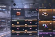 天蓬元帅cf觉醒所需的觉醒石数量是多少？