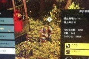 《生存指南2》人物升级大全