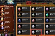 2月石在魔域手游中如何进行交易？