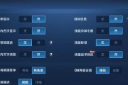 新手如何快速上手王者荣耀？