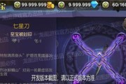 游戏中常见的以灭绝技能效果有哪些（掌握这些技能）