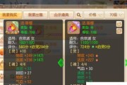 梦幻诛仙手游门派转换系统规则介绍（一文了解门派转换的规则和流程）
