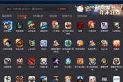 完美世界胸包的打开方法是什么？
