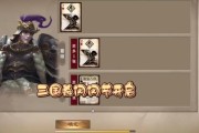 斗地主三国杀卡牌使用方法是什么？