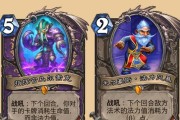 炉石传说术士职业作用详解（从恶魔召唤到生命牺牲）