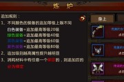《全民突击》游戏段位系统详解（掌握游戏技巧）