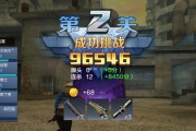 《全民突击》第一章攻略（掌握关键策略）