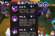 阴阳师两面佛觉醒材料是什么？如何获取这些材料？