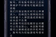 英雄联盟账号出售流程是怎样的？