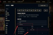 英雄联盟对电脑系统有什么要求？