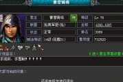 《七雄争霸》游戏武将技能小技巧揭秘（掌握这些技巧）