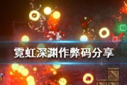 黑道圣徒逃出地狱秘籍大揭秘（游戏玩家必看）