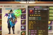 天龙八部手游唐门宝石攻略（了解唐门宝石镶嵌的方法与要点）