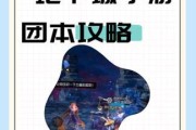 地下城手游怎么发组队链接？组队链接分享的步骤是什么？