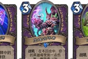 《炉石传说新版砰砰计划上分攻略》（掌握关键套牌）