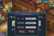 梦幻西游充值多少可获得专属客服？