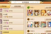 《梦幻西游三维版》生化寺加点攻略（打造最强道士）