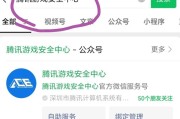 cf鼠标宏封禁申诉流程是什么？
