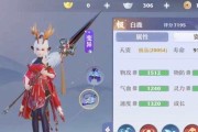 梦幻新诛仙高瑶限定时装获取攻略（如何获得梦幻新诛仙高瑶限定时装）