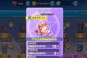 天天酷跑狼女贝蒂与特工熊的默契组合（畅快奔跑）