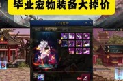 大哥不玩地下城怎么办呢？如何处理账号和装备？