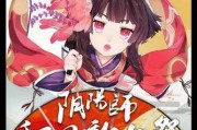 《泡泡鸟射手3》如何获得新鸟？获取新鸟的技巧和方法是什么？