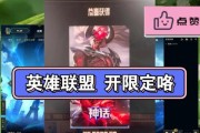 英雄联盟完美英雄亚索如何获得？获取条件是什么？