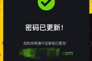 魔域账号安全如何保障？改密保需要注意什么？