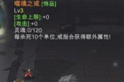 红石遗迹天赋加点攻略（如何科学地加点红石遗迹天赋）
