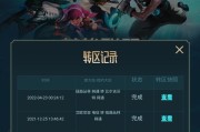 英雄联盟合区的原因是什么？合区对玩家有什么影响？