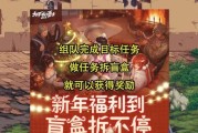 DNF福抽奖活动如何参与？规则是什么？