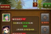 200级解锁《昆仑墟》坐骑脉术如何助战？常见问题有哪些？