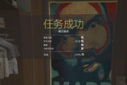 荒野大镖客2（详细全流程攻略）