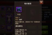 《全民奇迹》游戏弓箭手装备养成攻略（打造强力弓箭手装备）