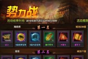《热血三国3》抓神将攻略（成为神将大师）