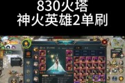 魔域技能特效无法移除怎么办？有哪些技巧可以尝试？