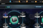 《乱斗西游21-1关卡过关技巧大全》（游戏攻略分享）